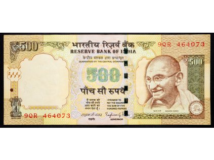 500 Rupees 2015-B-5843-1