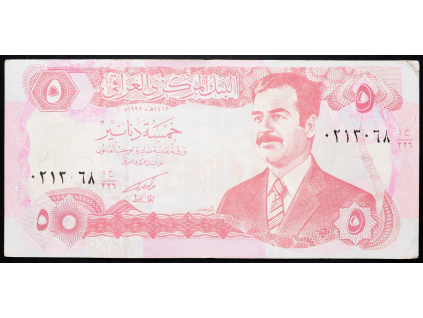 5 Dinars 1992-B-5787-1