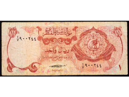 1 Riyal 1973-B-3943-1