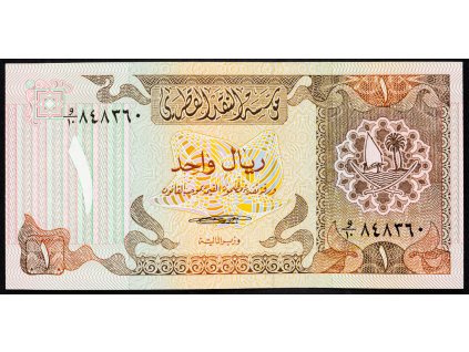 1 Riyal 1980-B-3498-1