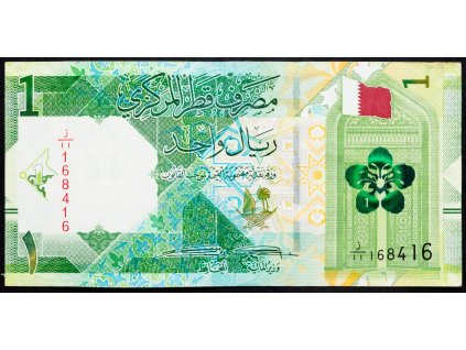 1 Riyal 2020-2022-B-5369-1