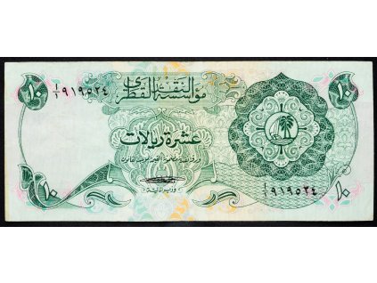 10 Riyals 1973-B-3945-1
