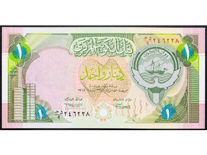 1 Dinar 1992-B-4698-1