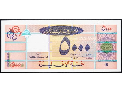 5000 Livras 1994-1995-B-4714-1