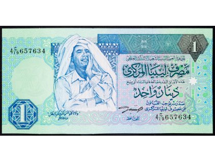 1 Dinar 1993-B-3732-1