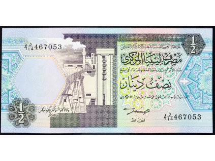1/2 Dinar 1991-B-3730-1