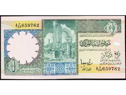 1/4 Dinar 1991-B-3729-1