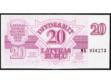 20 Rubl 1992-B-3632-1