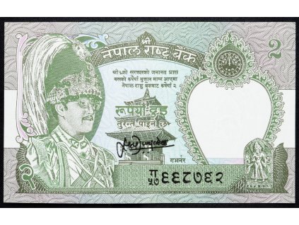 2 Rupees 1991-1999-B-5300-1