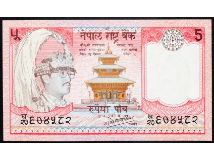 5 Rupees 2002-B-5302-1