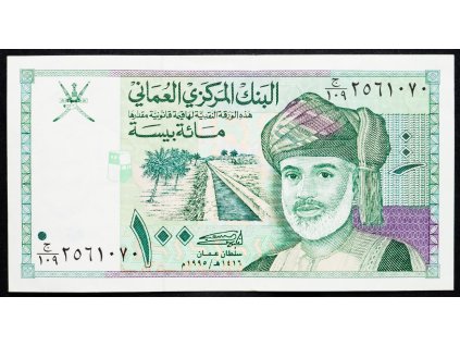 100 Baisa 1995-B-5333-1