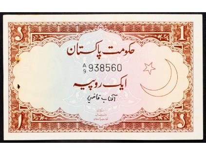 1 Rupee 1973-B-5350-1