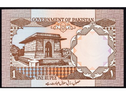 1 Rupee 1982-1984-B-3463-1
