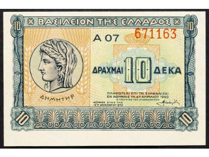 10 Drachmai 1940-B-4543-1