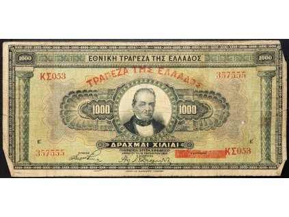 1000 Drachmai 1926-B-4631-1