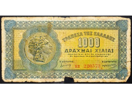 1000 Drachmai 1941-B-4590-1