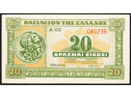 20 Drachmai 1940-B-4551-1