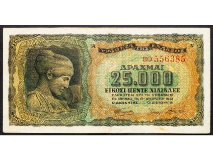 25000 Drachma 1944-B-4567-1