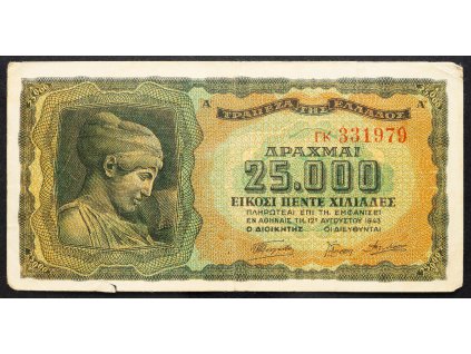 25000 Drachma 1944-B-4568-1