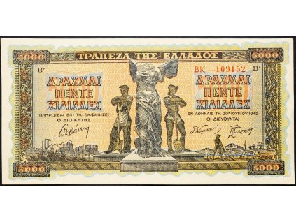 5000 Drachma 1942-B-4495-1