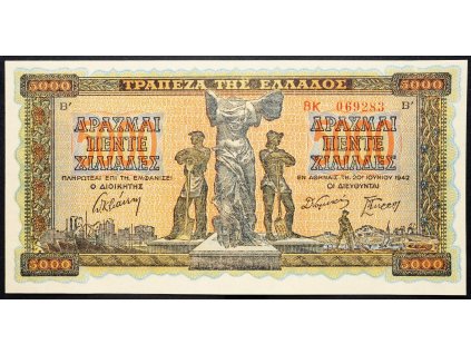 5000 Drachma 1942-B-4501-1