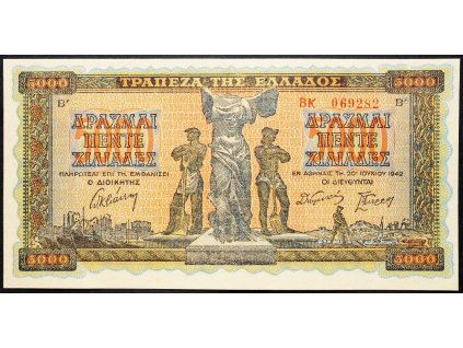 5000 Drachma 1942-B-4507-1