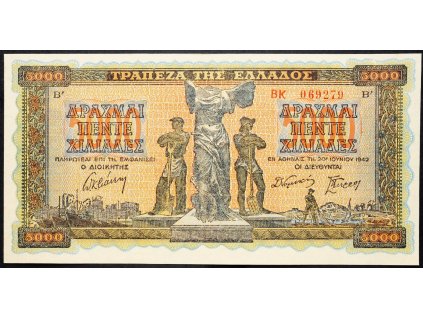 5000 Drachma 1942-B-4510-1