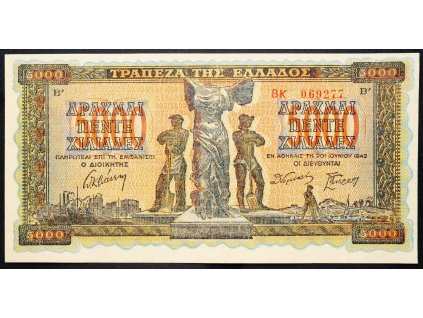 5000 Drachma 1942-B-4512-1
