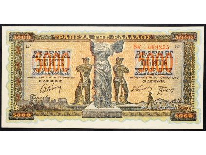 5000 Drachma 1942-B-4514-1
