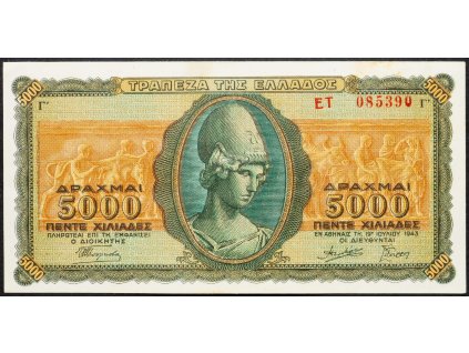 5000 Drachma 1943-B-4526-1