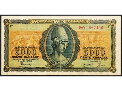 5000 Drachma 1943-B-4577-1