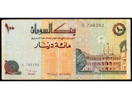 100 Dinars 1994-B-5411-1