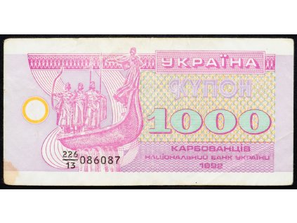 1000 Karbovanets 1992-B-5490-1