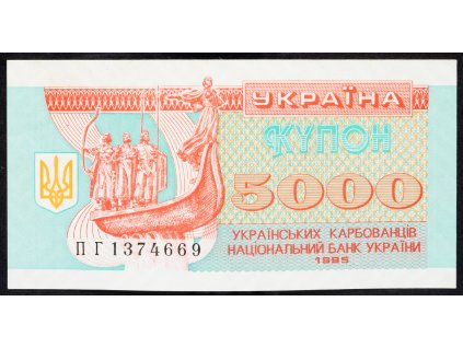 5000 Karbovanets 1994-B-3669-1