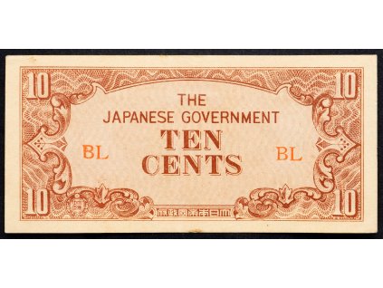 10 Cents 1942-B-6244-1