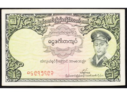 1 Kyat 1958-B-6325-1