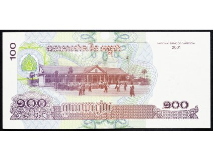 100 Riels 2001-B-6572-1