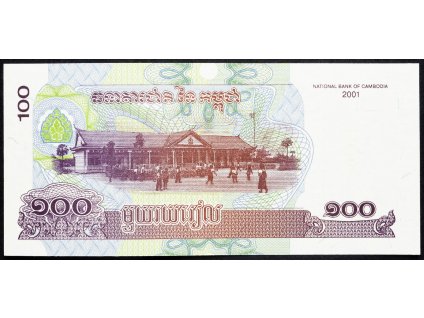 100 Riels 2001-B-6574-1