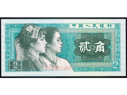 2 Jiao 1980-B-6591-1