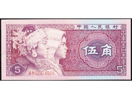 5 Jiao 1980-B-6593-1