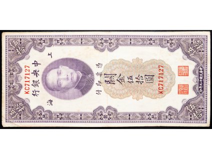 50 Customs Gold Unit 1930-B-6620-1