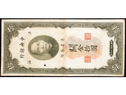 10 Customs Gold Unit 1930-B-6622-1