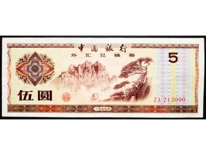 5 Yuan 1979-B-6667-1