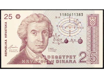 25 Dinara 1991-B-6780-1