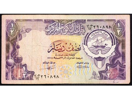 1/2 Dinar 1968-B-6882-1
