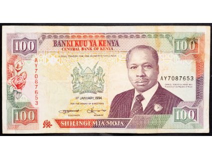 100 Shillings 1994-B-7045-1