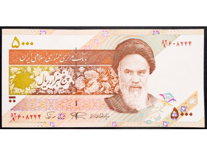 5000 Rials 1993-2009-B-7110-1