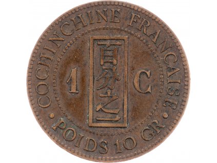 1 Cent 1885-E-9658-1
