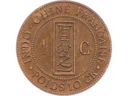 1 Cent 1888-E-9659-1