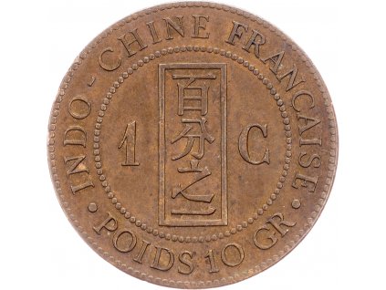 1 Cent 1892-E-9660-1